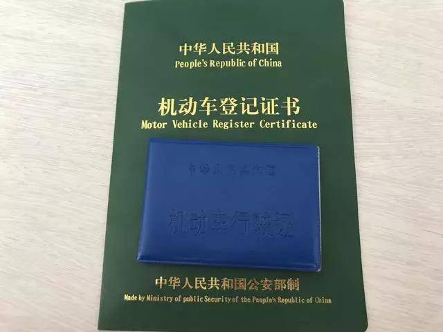 青白江区单位车报废所需材料全知道
